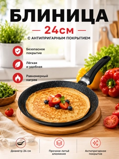 Черное стекло