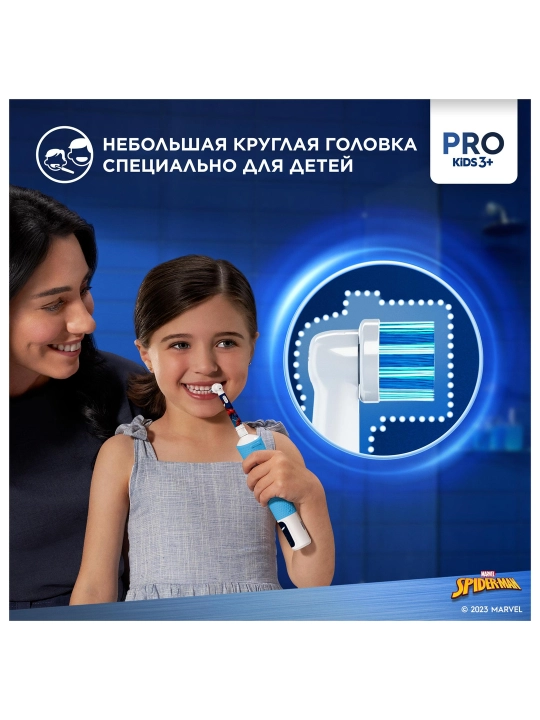 Oral-B Vitality Kids Spiderman elektr tish cho‘tkasi D103.413.2K