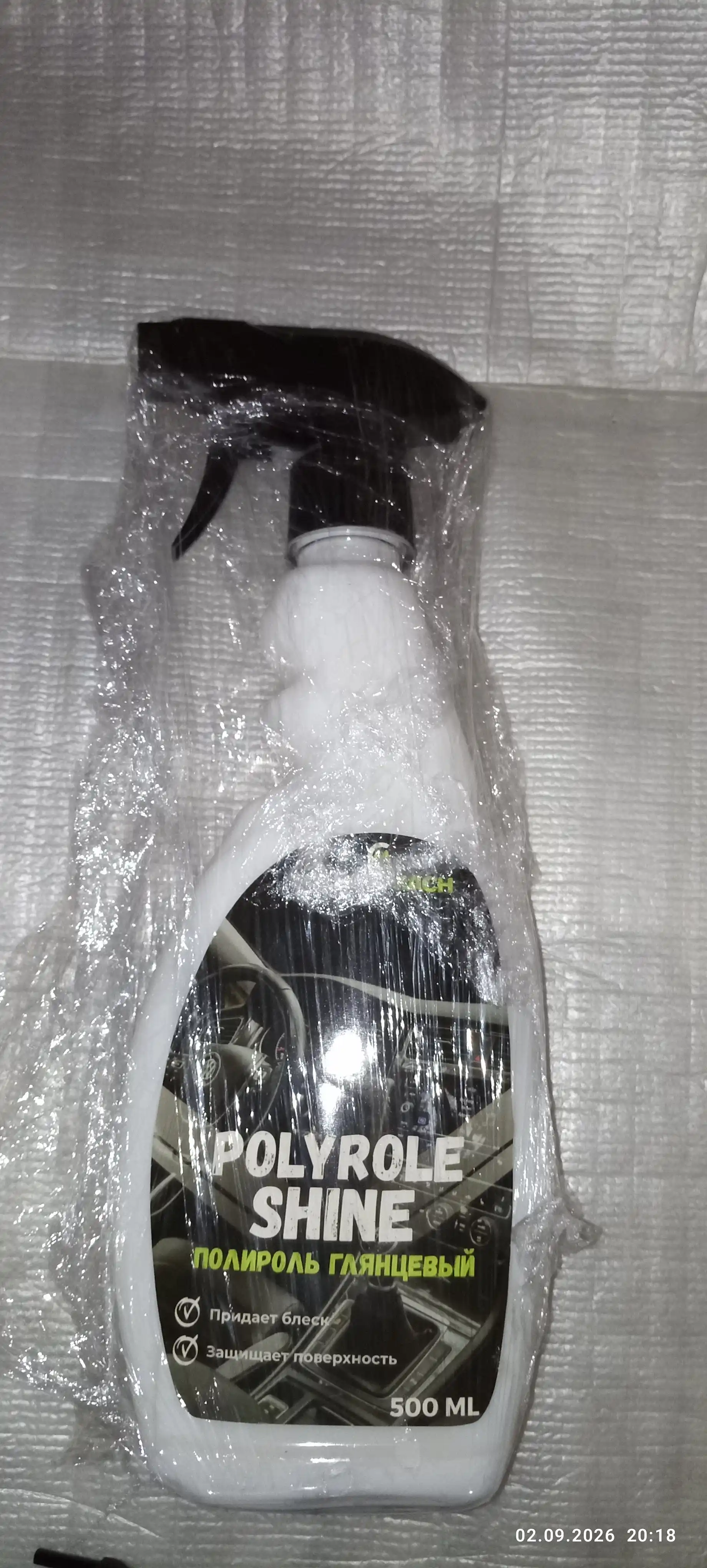 Полироль для пластика, кожи и резины Clean-Mach для салона авто, защита и блеск, 500 мл
