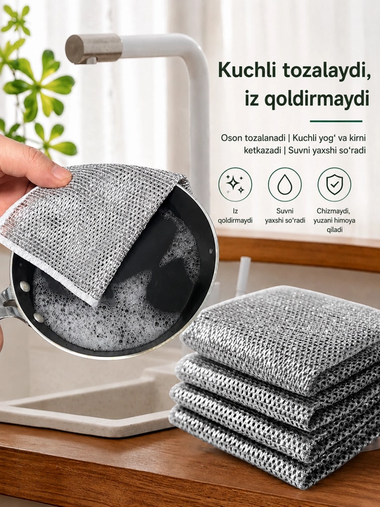 Oshxona Uchun tozalovchi Salfetka yog'va va Kini Ketkazadi, iz Qoldirmaydi, 5 dona - 