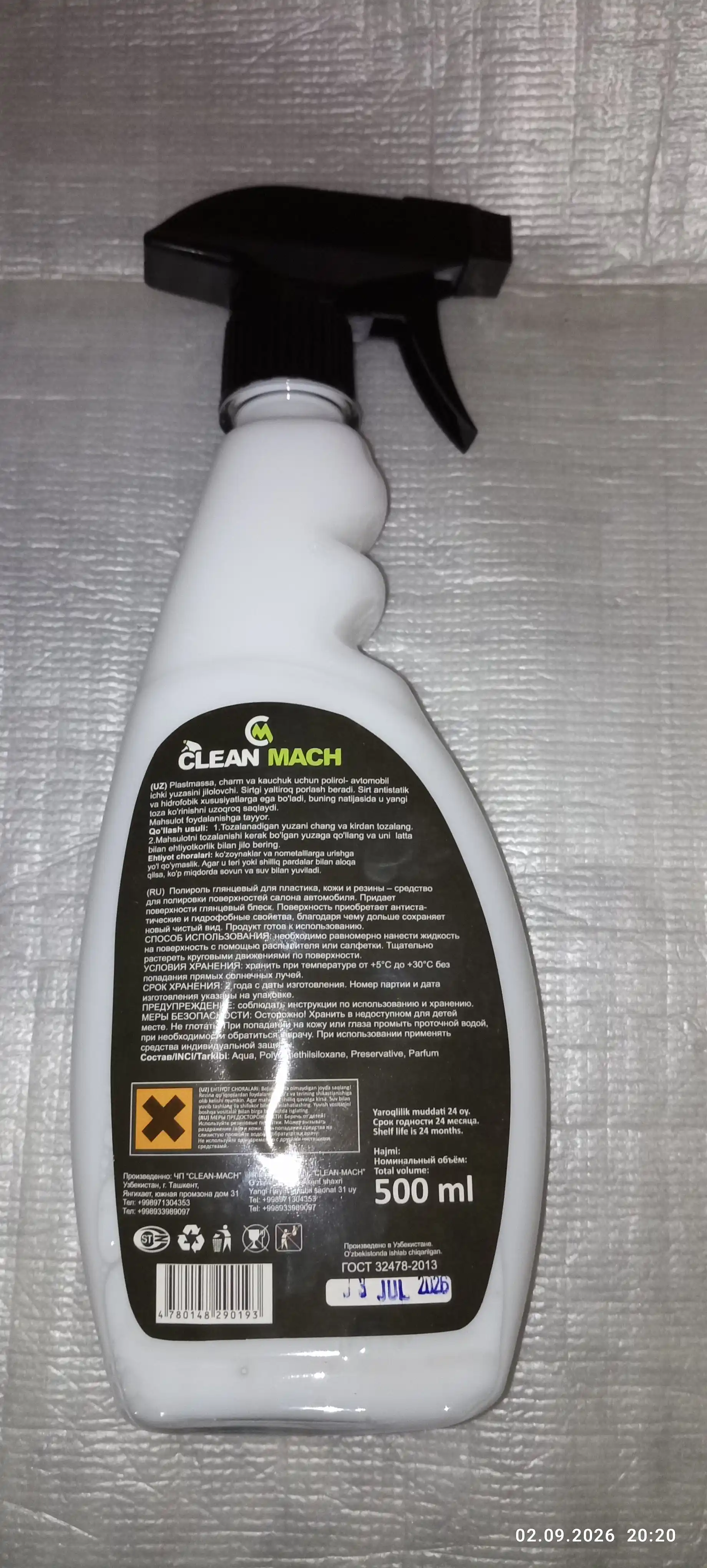 Полироль для пластика, кожи и резины Clean-Mach для салона авто, защита и блеск, 500 мл