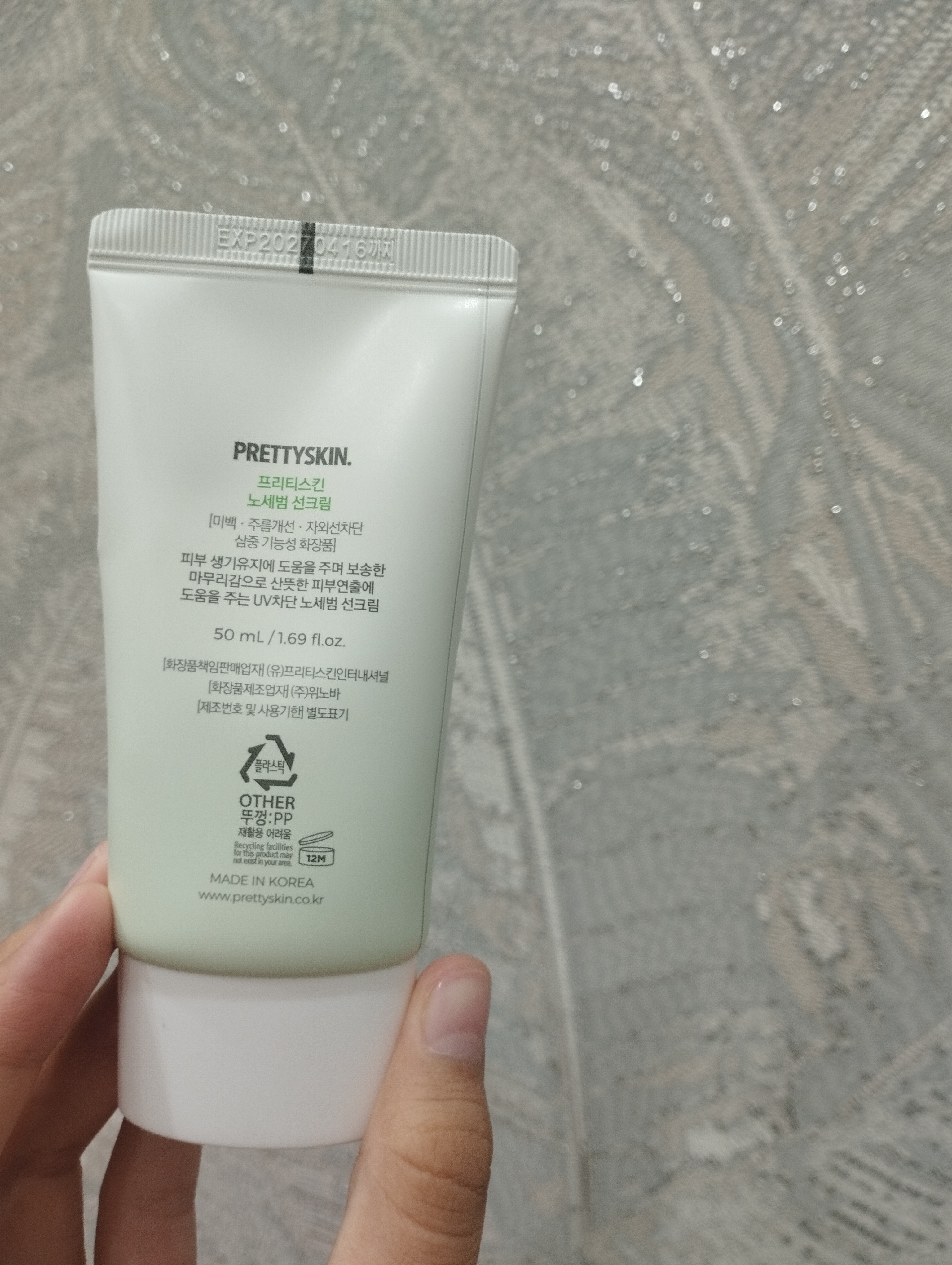 Quyoshdan himoyalovchi namlantiruvchi kremlar Prettyskin SPF50+ PA++++