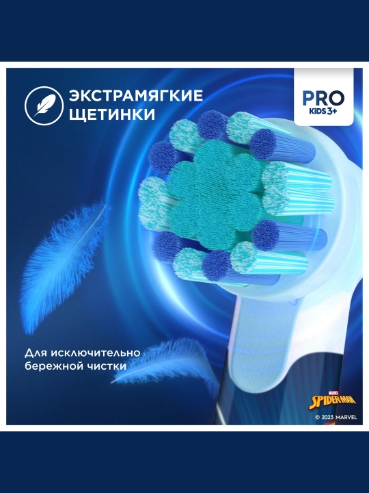 Oral-B Vitality Kids Spiderman elektr tish cho‘tkasi D103.413.2K