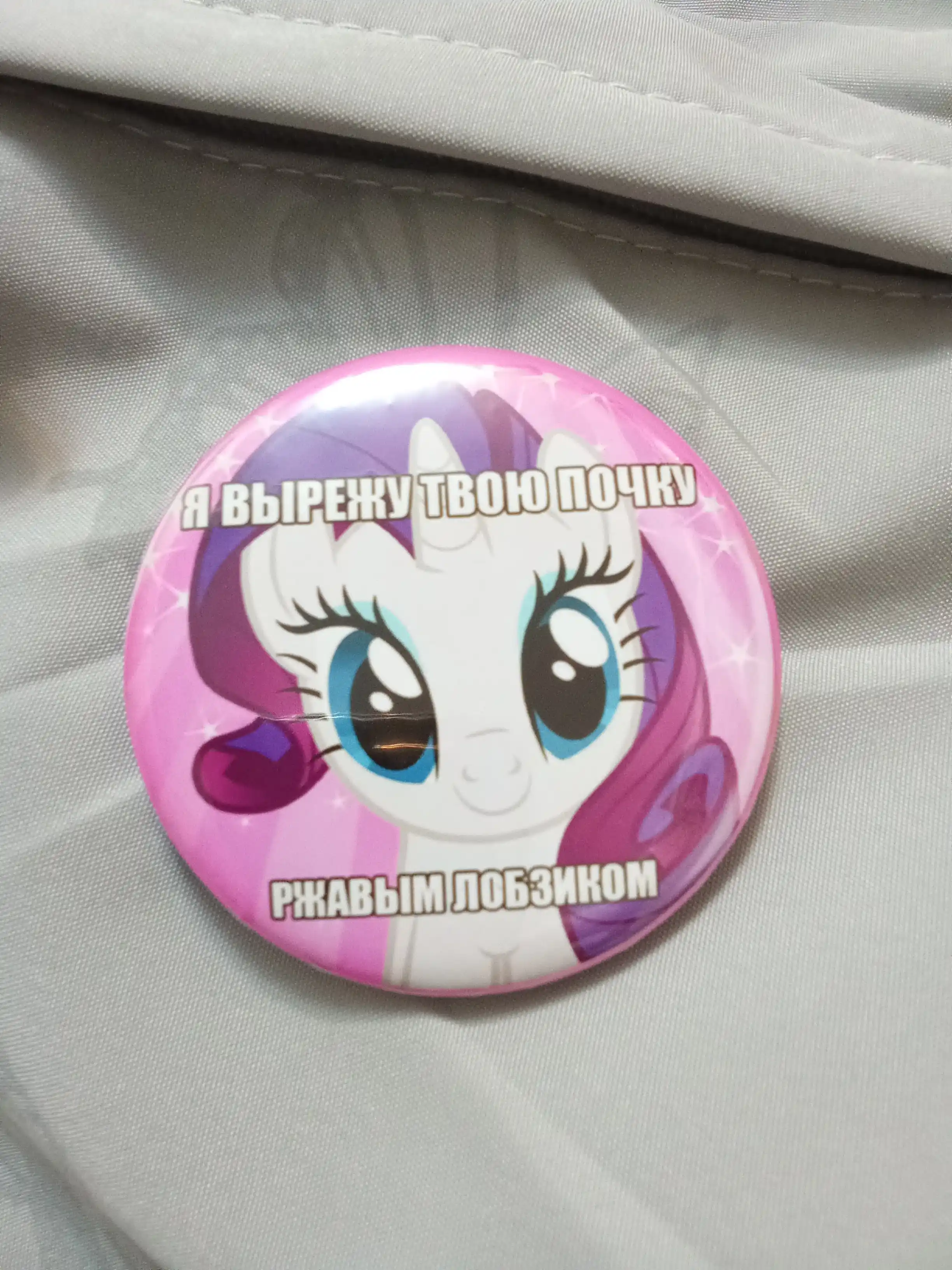Little Pony belgisi