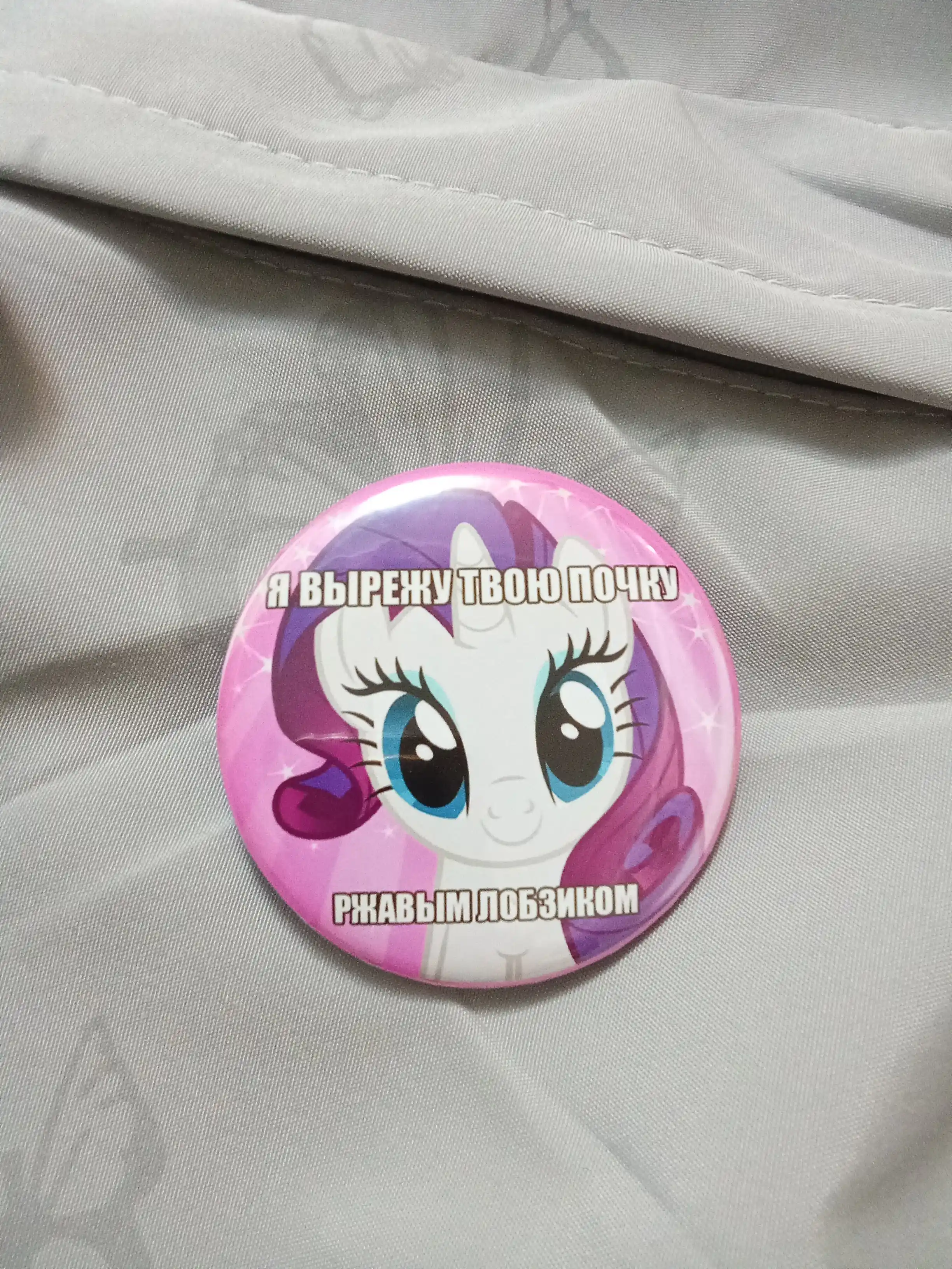 Little Pony belgisi