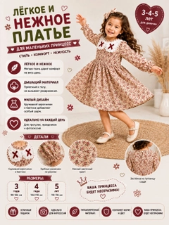 Багровый