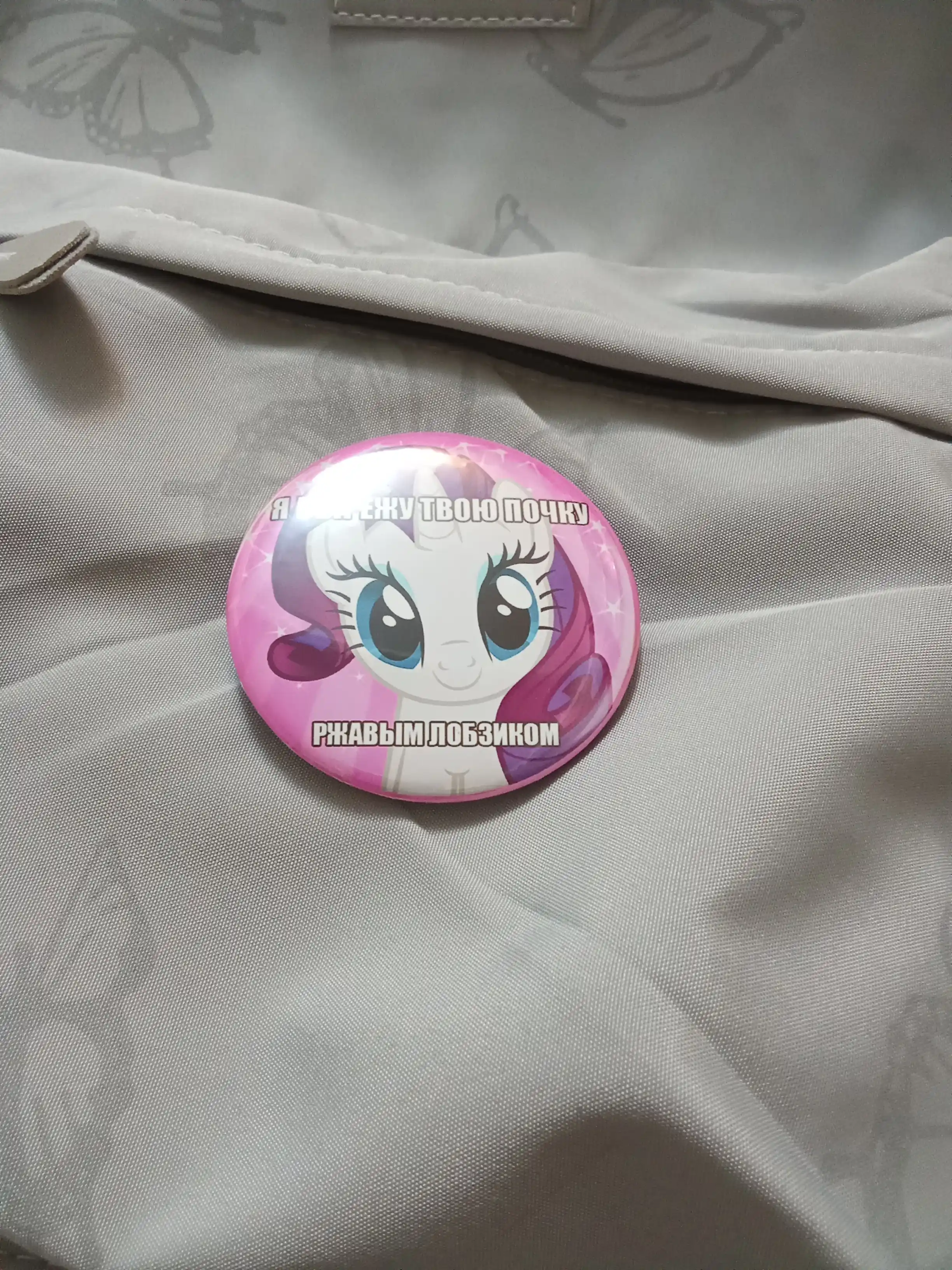 Little Pony belgisi