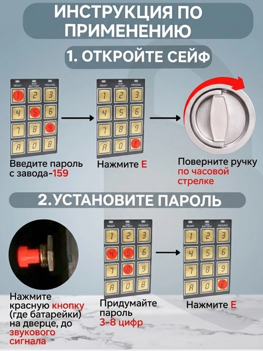 Uy va ofis uchun ixcham, kodli qulf va kalitga ega elektron seyf