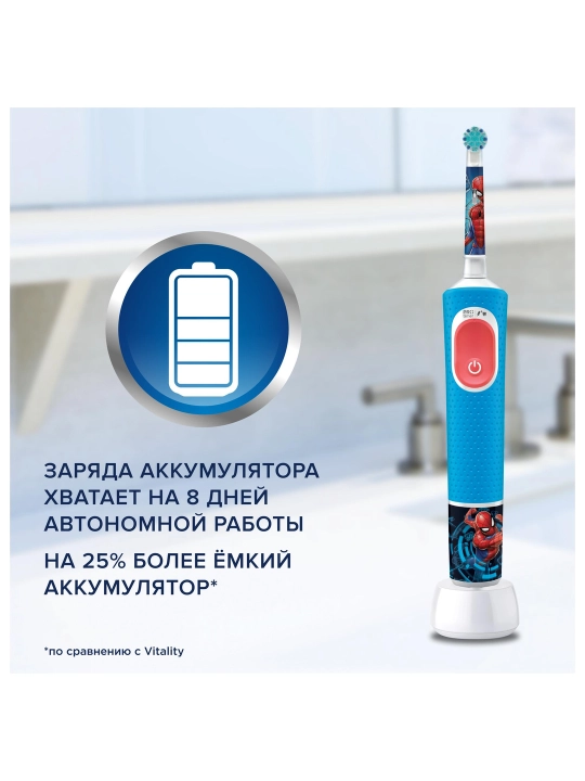 Oral-B Vitality Kids Spiderman elektr tish cho‘tkasi D103.413.2K