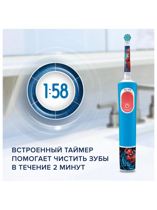 Oral-B Vitality Kids Spiderman elektr tish cho‘tkasi D103.413.2K