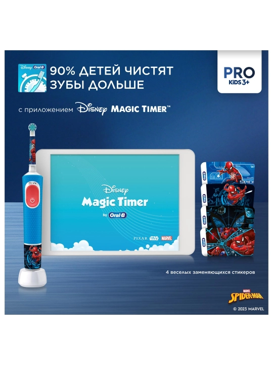 Oral-B Vitality Kids Spiderman elektr tish cho‘tkasi D103.413.2K