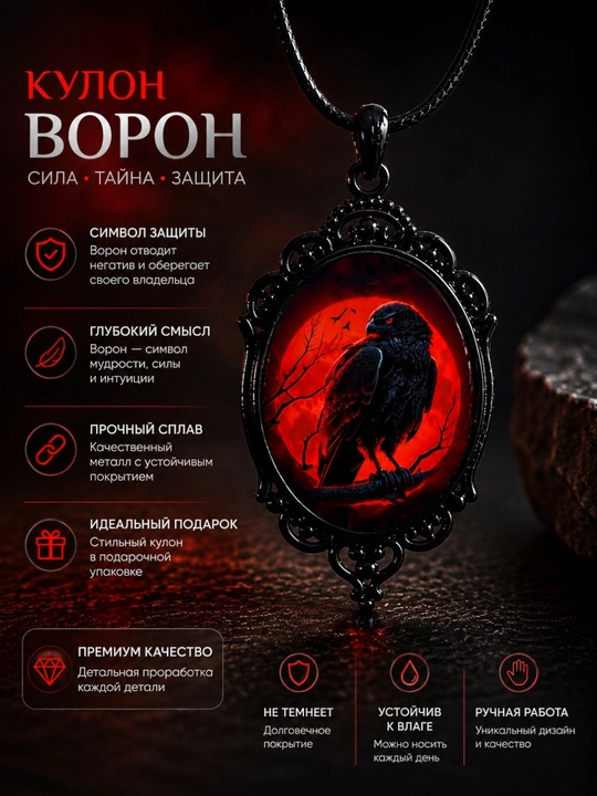 Gotika uslubidagi «Dark Bat» kuloni, vitraj effektli oval medalyon, qora ipli osma - 