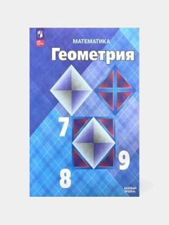 Алый