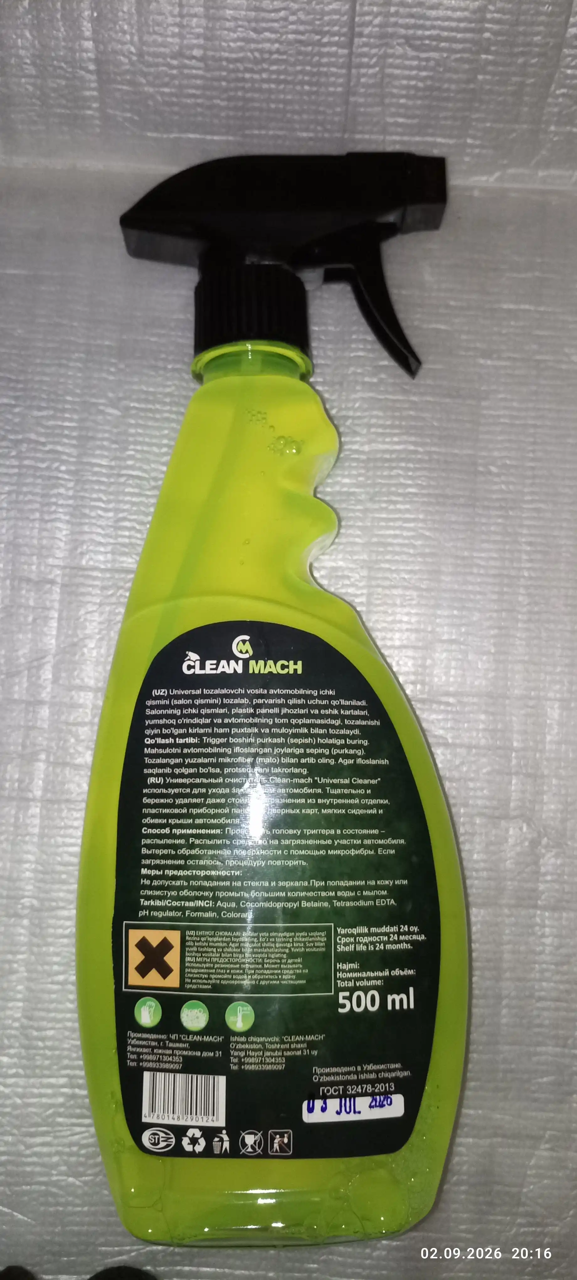 Очиститель салона Clean-Mach для авто, чистка пластика, ткани. химчистка автохимия, 500 мл