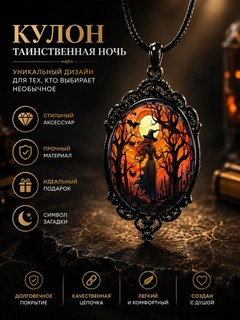 Серебряный