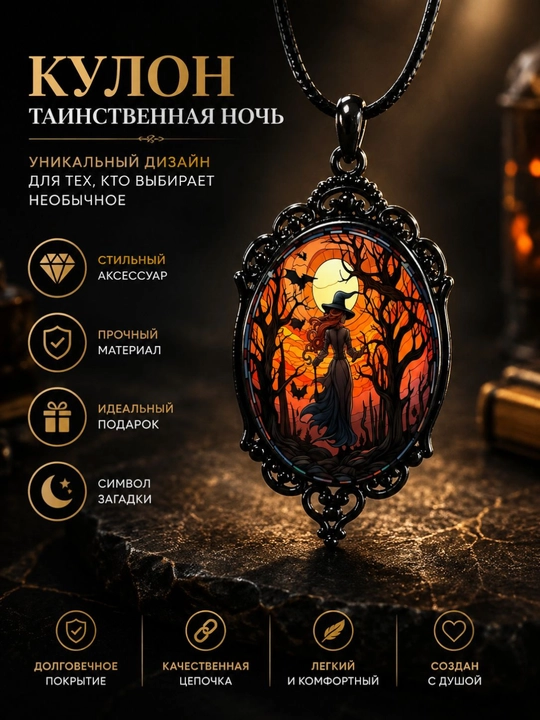 Gotika uslubidagi «Dark Bat» kuloni, vitraj effektli oval medalyon, qora ipli osma - 