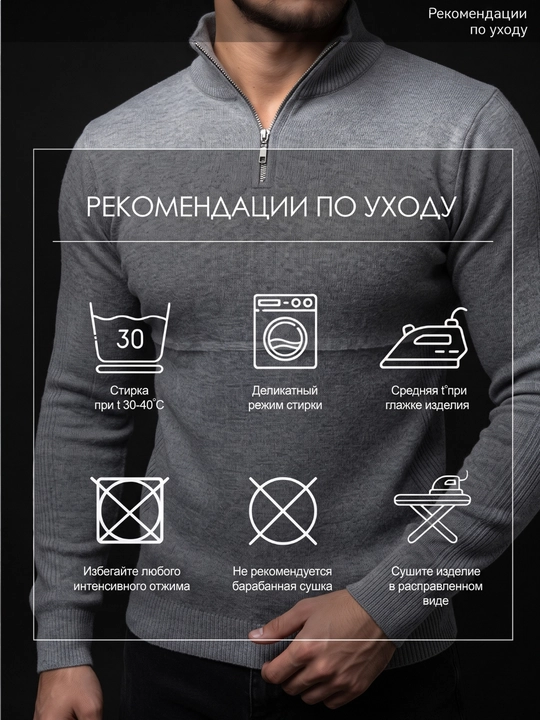 Мужская одежда, свитер мужской полузамок, кофта мужская на осень и джемпер, freesize 48-52