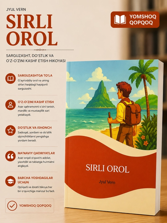 Сирли орол, Жюль Верн - 