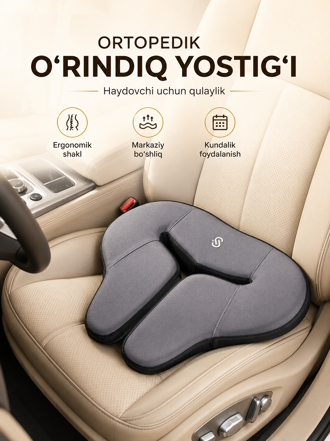 Ortopedik o‘rindiq yostig‘i, avtomobil, ofis kreslosi va stul uchun ergonomik
