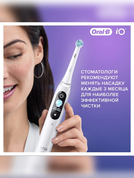 Oral-B iO Ultimate Clean White tish cho‘tkalari uchun nasadka, 2 dona