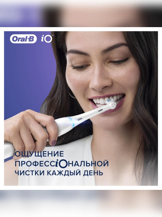 Oral-B iO Ultimate Clean White tish cho‘tkalari uchun nasadka, 2 dona