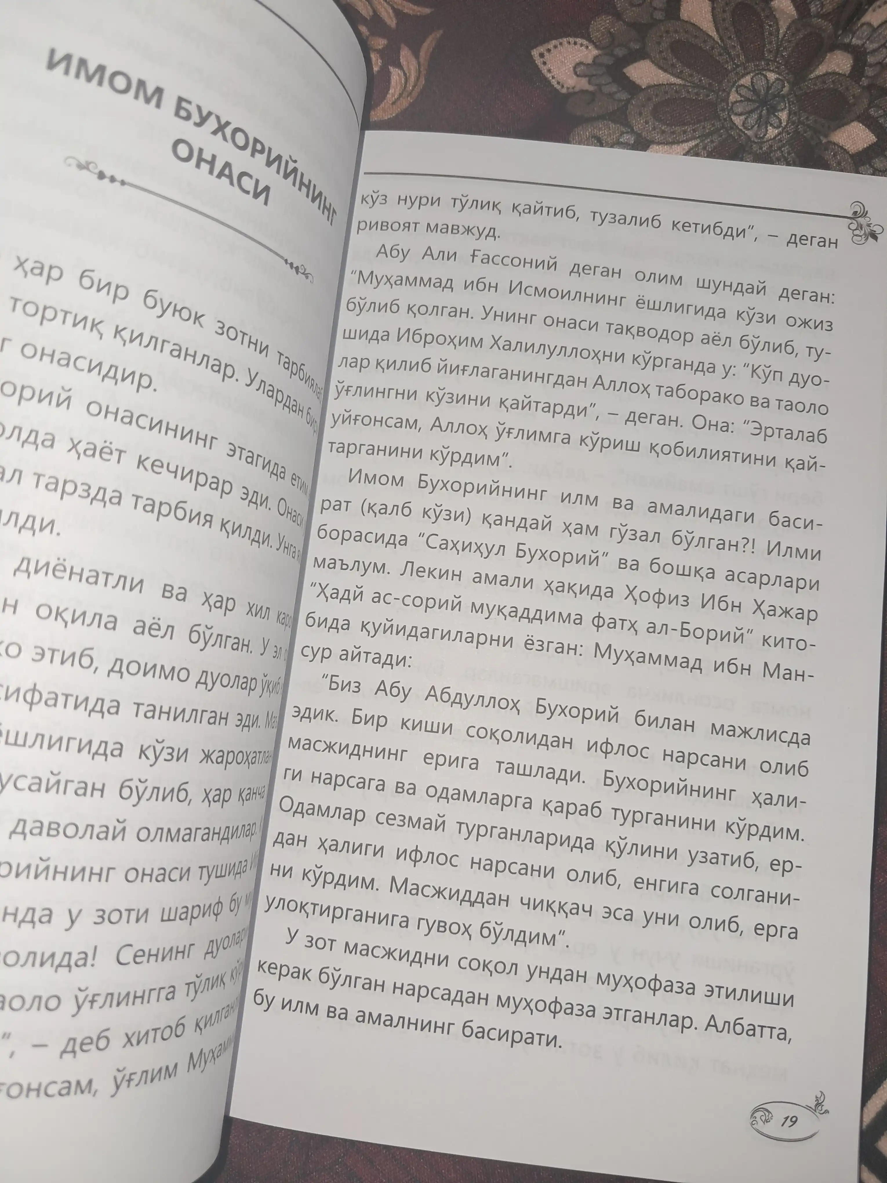 Dunyoni o‘zgartirgan onalar — buyuk insonlar ortidagi buyuk onalar hikoyasi