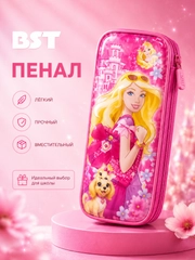 Багровый