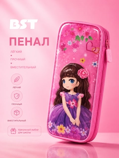 Бежевый