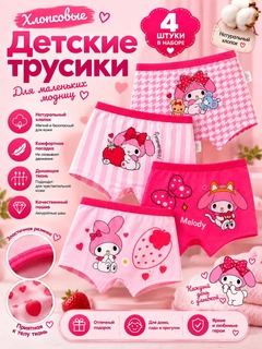 Коралловый меланж