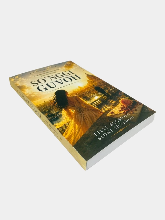 So'nggi guvoh (психологический триллер)