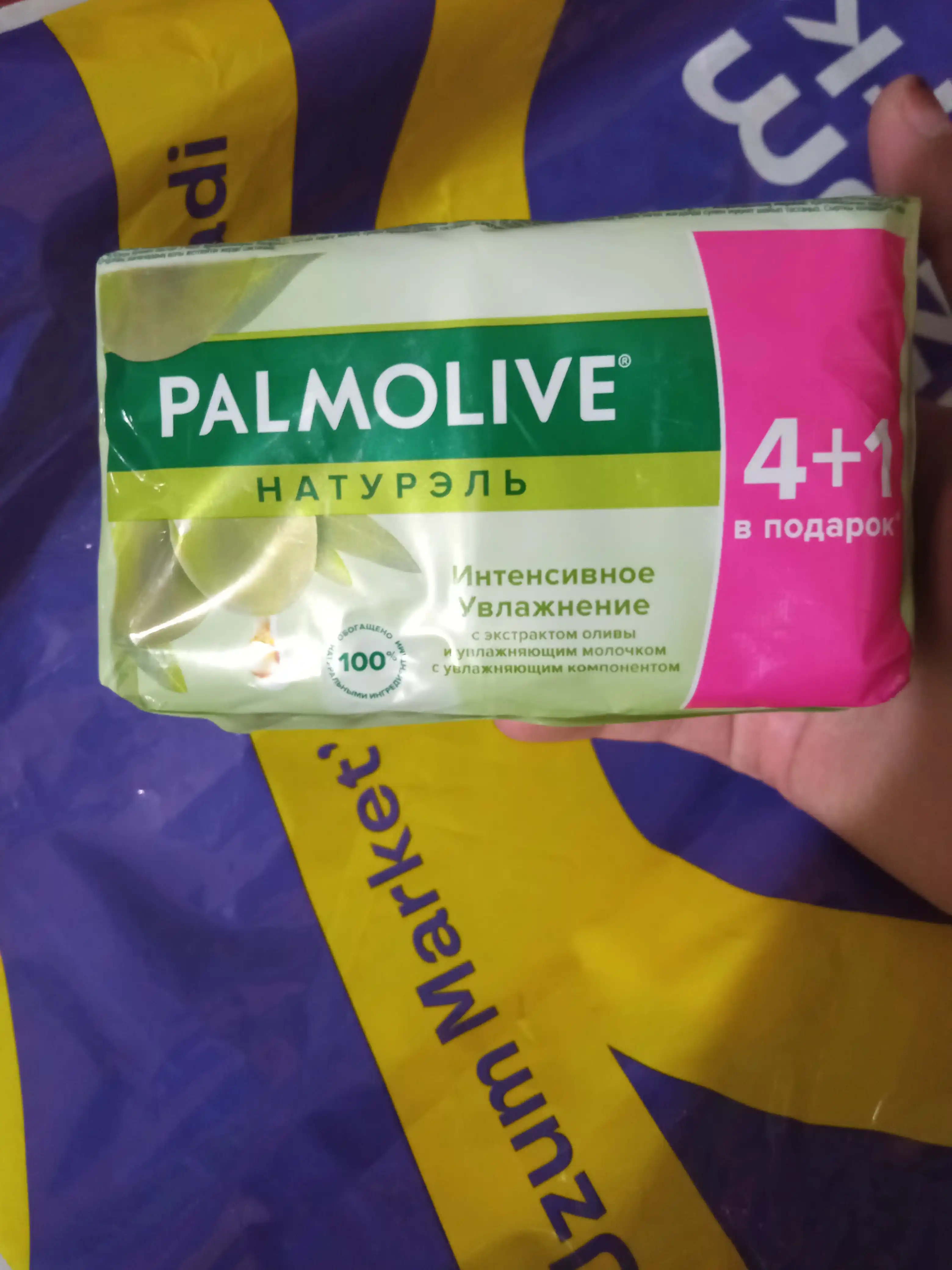 Qattiq tualet sovuni Palmolive, zaytun ekstrakti va namlovchi sut bilan, 70 gr
