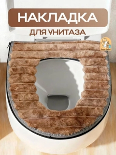 Терракотовый