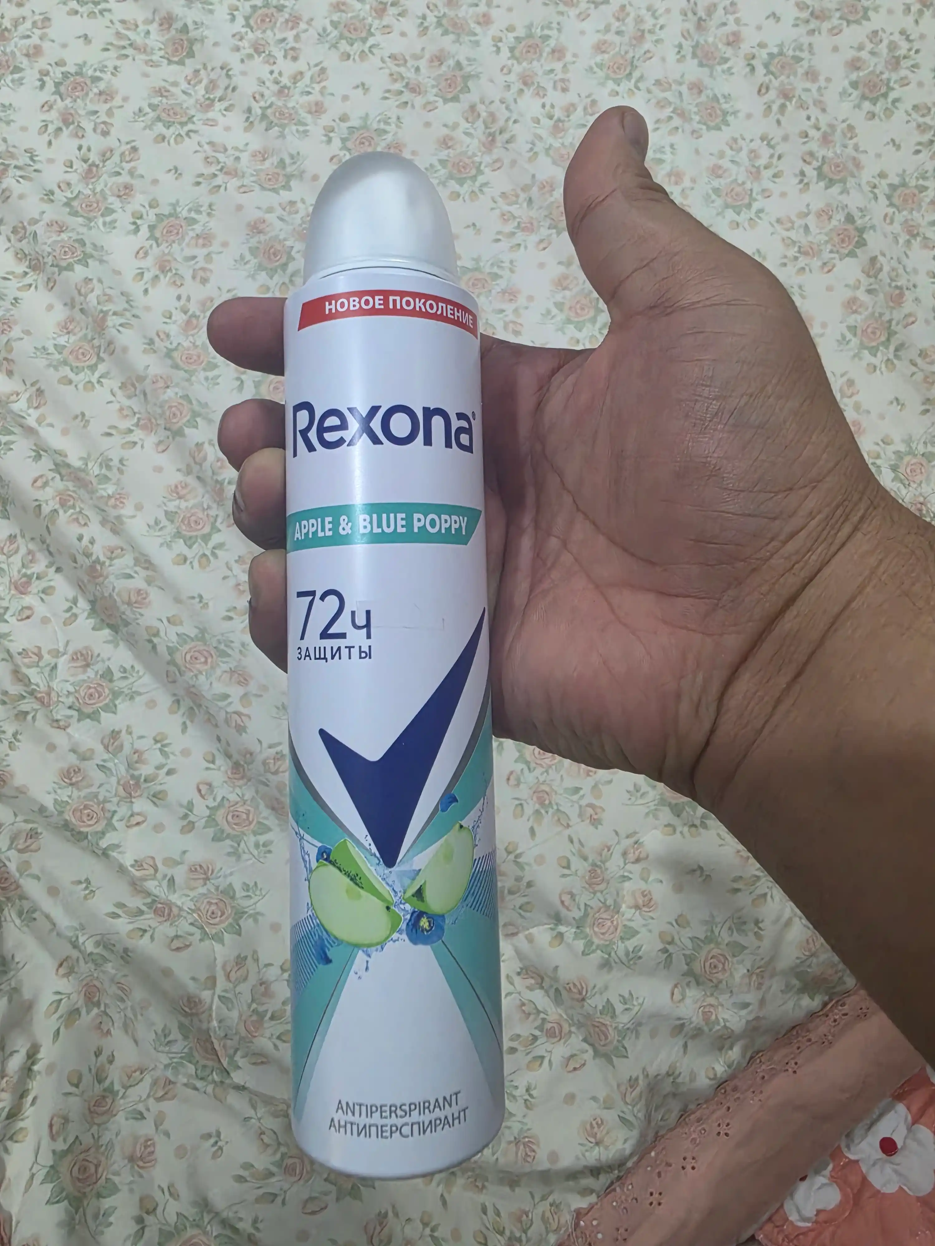 Дезодорант для женщин Rexona Blue Poppy, 200 мл