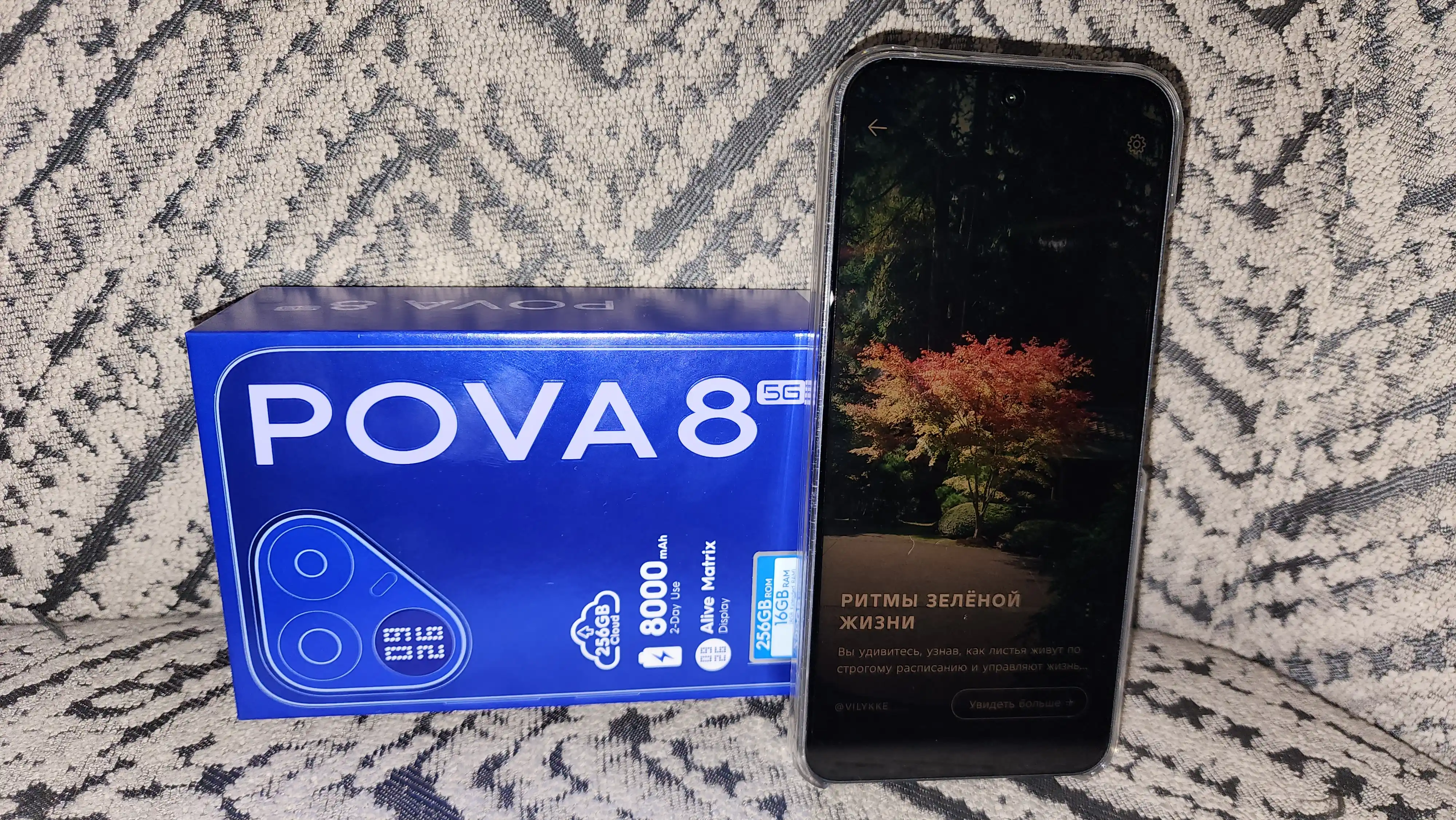 Игровой смартфон TECNO POVA 8/ телефон Tecno Pova 8 Pro, 5G, 8/256 GB