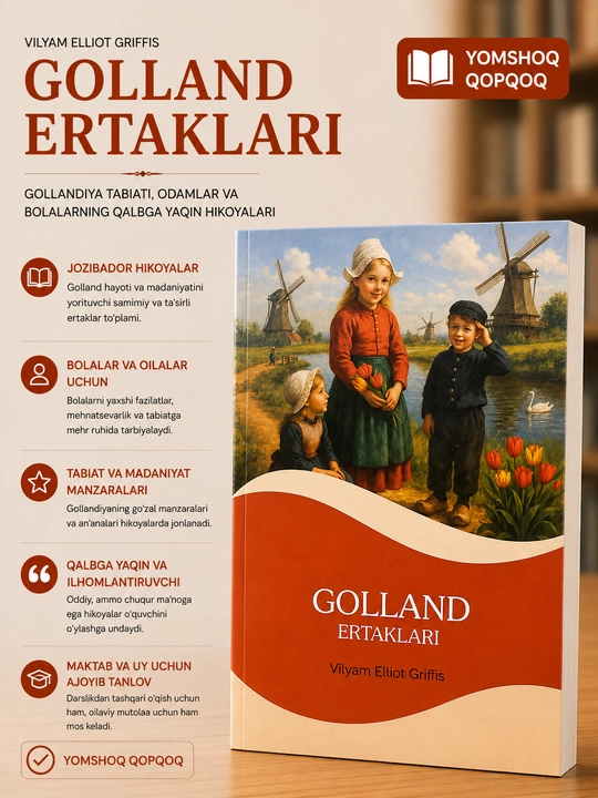 Golland ertaklari, Uilyam Elliot Griffis - 