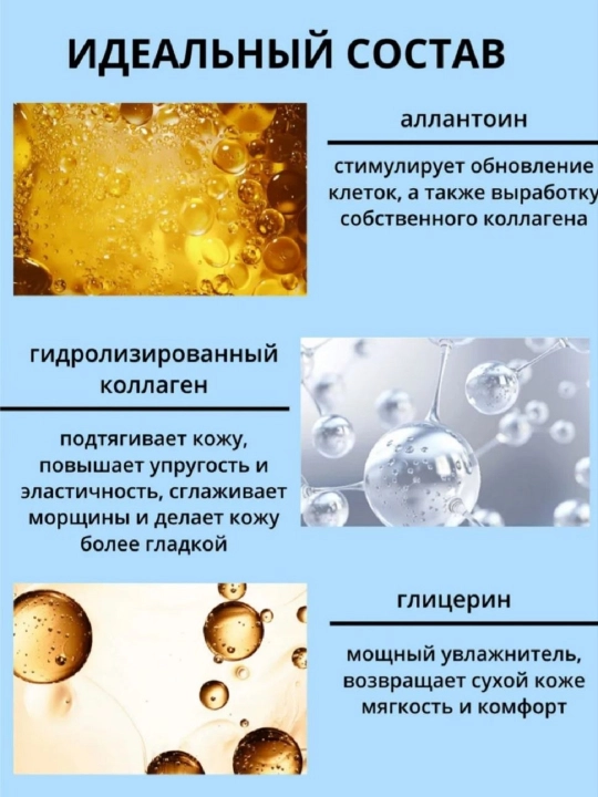 Маска для лица увлажняющая от отеков под глаза, корейский уход, омолаживающий лифтинг