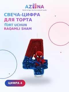Светло-синий