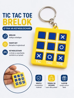 Желтый
