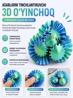 Зеленый
