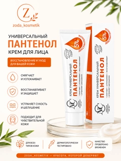 Оранжевый