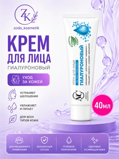 Голубой