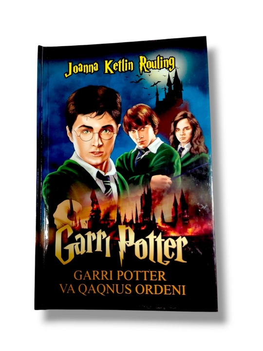 Дж. К. Роулинг: Гарри Поттер и Орден Феникса (Книга 5), на узбекском языке