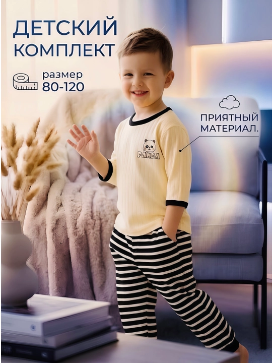 Kiyim to‘plami, paxta, uy kiyimi, 1-5 yosh, pijama bolalar kiyimi