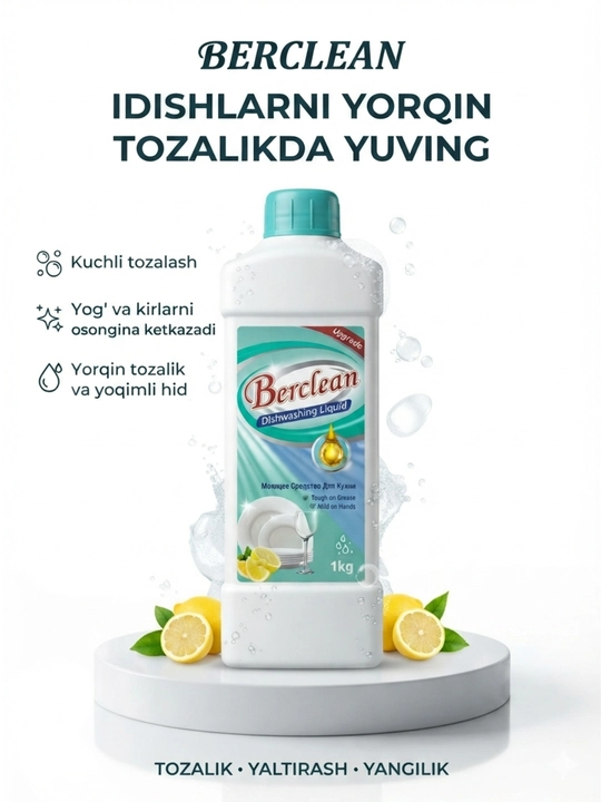 Гель для мытья посуды Berclean 1 кг с ароматом лимона