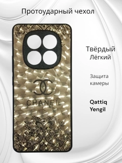 Золотой