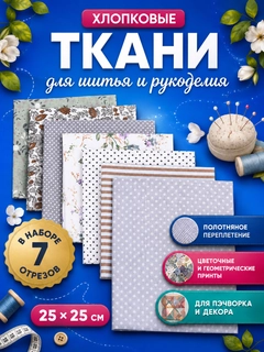 Серый