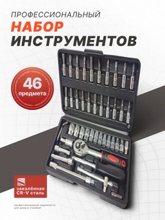Черное стекло
