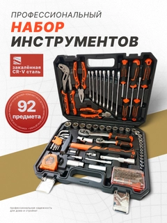Песочный хаки