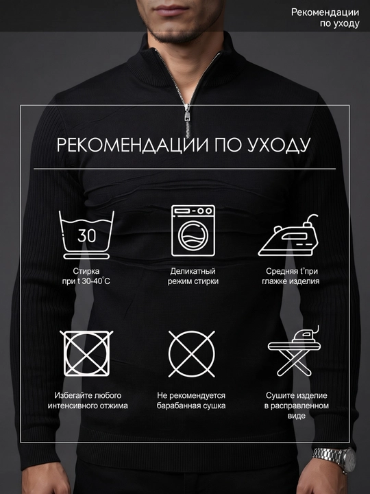 Мужская одежда, свитер мужской полузамок, кофта мужская на осень и джемпер, freesize 48-52