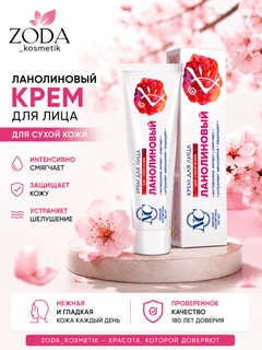 Красный